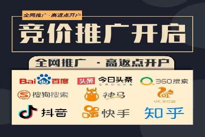 百度竞价托管公司助力企业快速占领市场