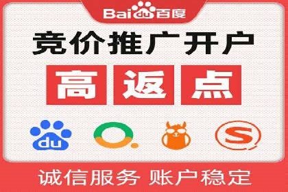 sem竞价开户的实战经验分享及效果评估